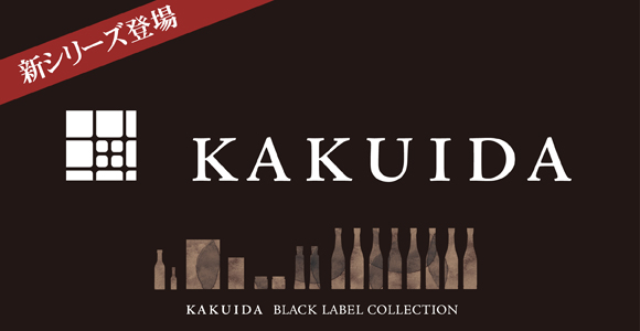 KAKUIDA BLACK LABEL�@�n���I