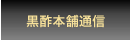 ニュース一覧