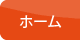 �g�b�v�y�[�W