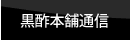 �j���[�X�ꗗ