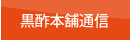 ニュース一覧
