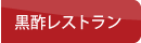 ���|���X�g����