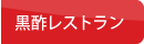 ���|���X�g����