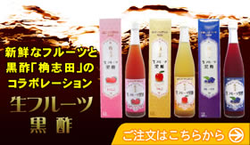 [ ���m�点 ] ���t���[�c���|�̃l�b�g�̔����n�܂�܂���!!