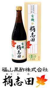 kakuidayuki.jpg