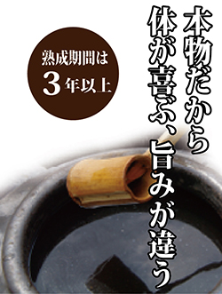 お知らせ 黒酢にんにく レシピのご案内 黒酢の桷志田 福山黒酢株式会社