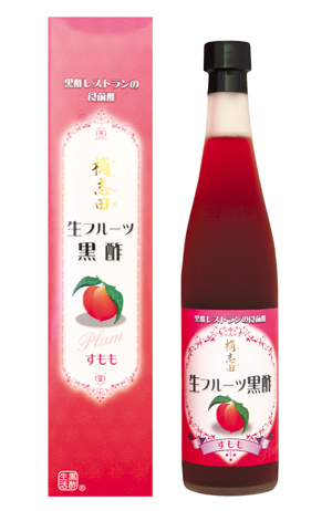 お知らせ 生フルーツ黒酢すもも 販売開始のお知らせ 黒酢の桷志田 福山黒酢株式会社