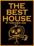 thebesthouse_1.jpg