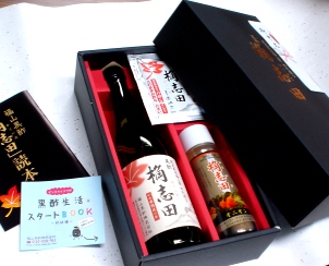 giftset070627.JPG