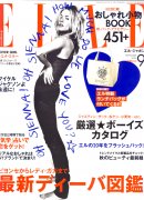 200907028ELLE.jpg