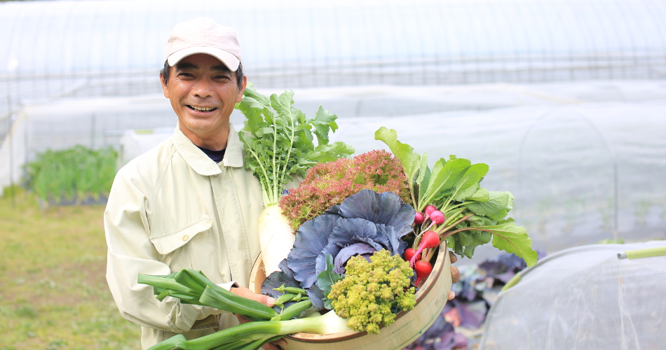 有機野菜